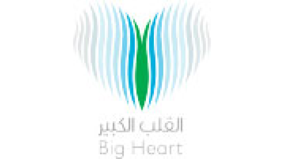 big hear