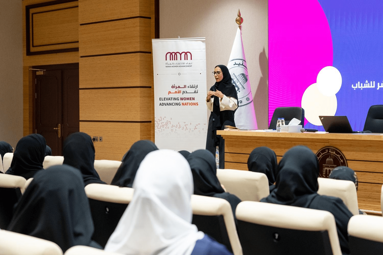 “نماء” تنظم جلسات تثقيفية لتمكين النساء من توظيف الذكاء الاصطناعي في زيادة الدخل في جامعة الذيد وبمشاركة 50 سيدة