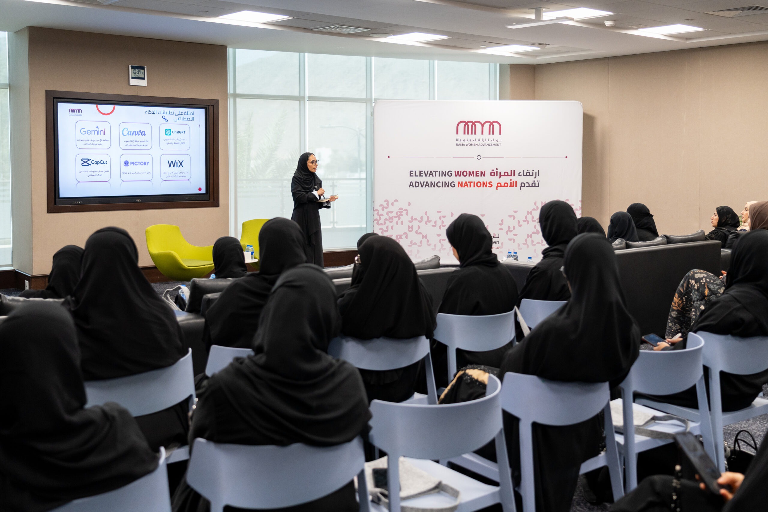 336 امرأة تشارك في «حوارات نماء 2025»