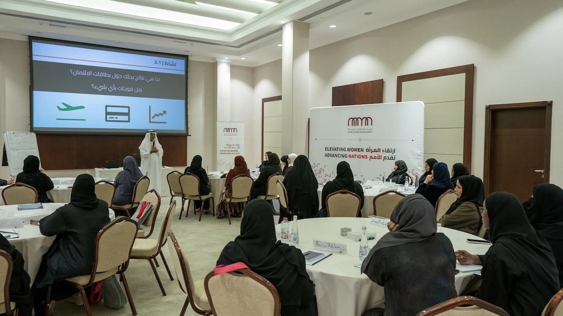 NAMA equips women with lifelong money management skills