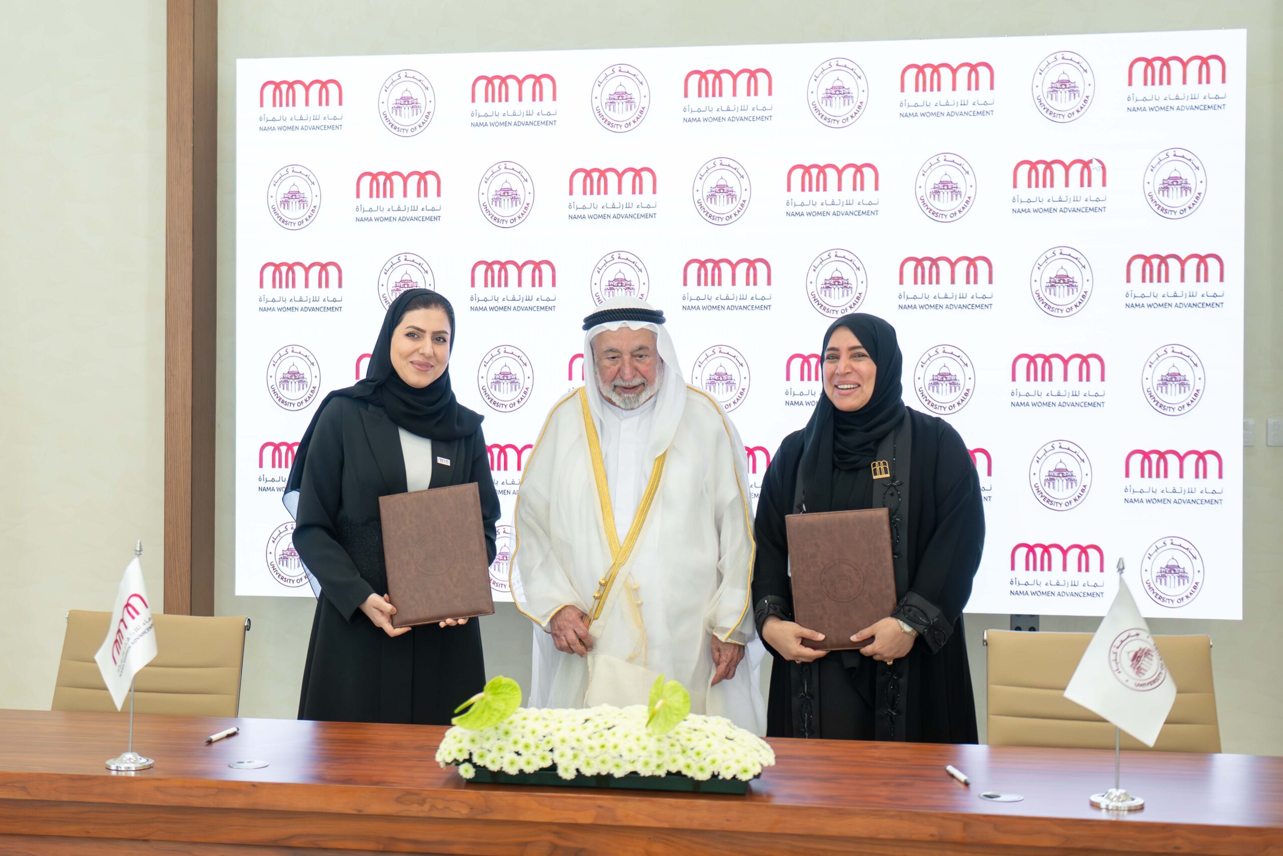 حاكم الشارقة يشهد توقيع مذكرة تعاون بين جامعة كلباء ومؤسسة نماء للارتقاء بالمرأة