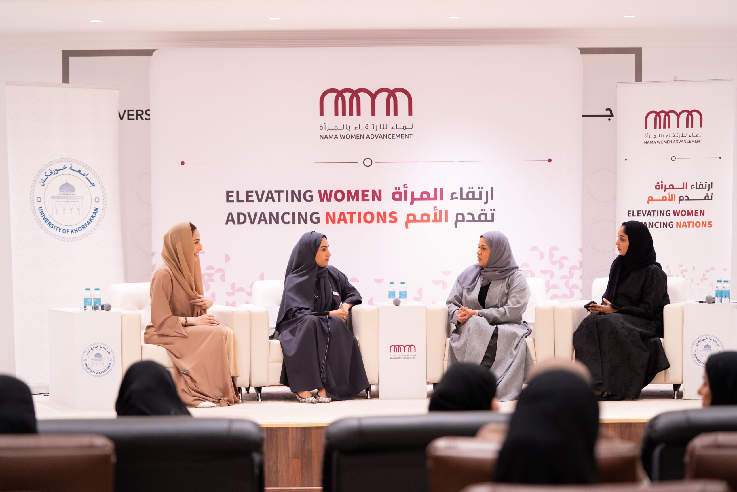مؤسسة نماء للرتقاء بالمرأة تناقش جودة حياة المرأة في جامعة خورفكان