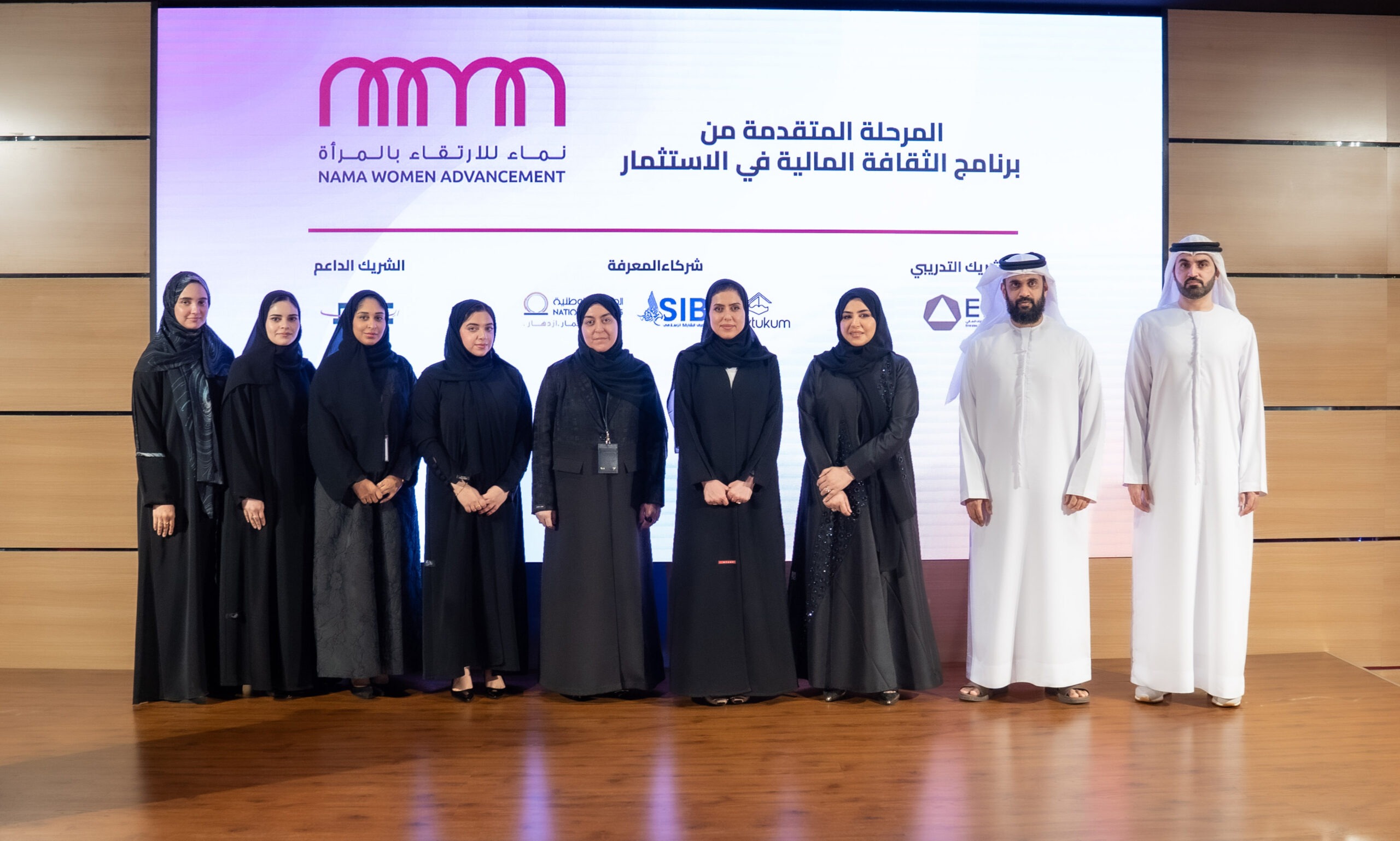 NAMA equips 32 women with financial skill