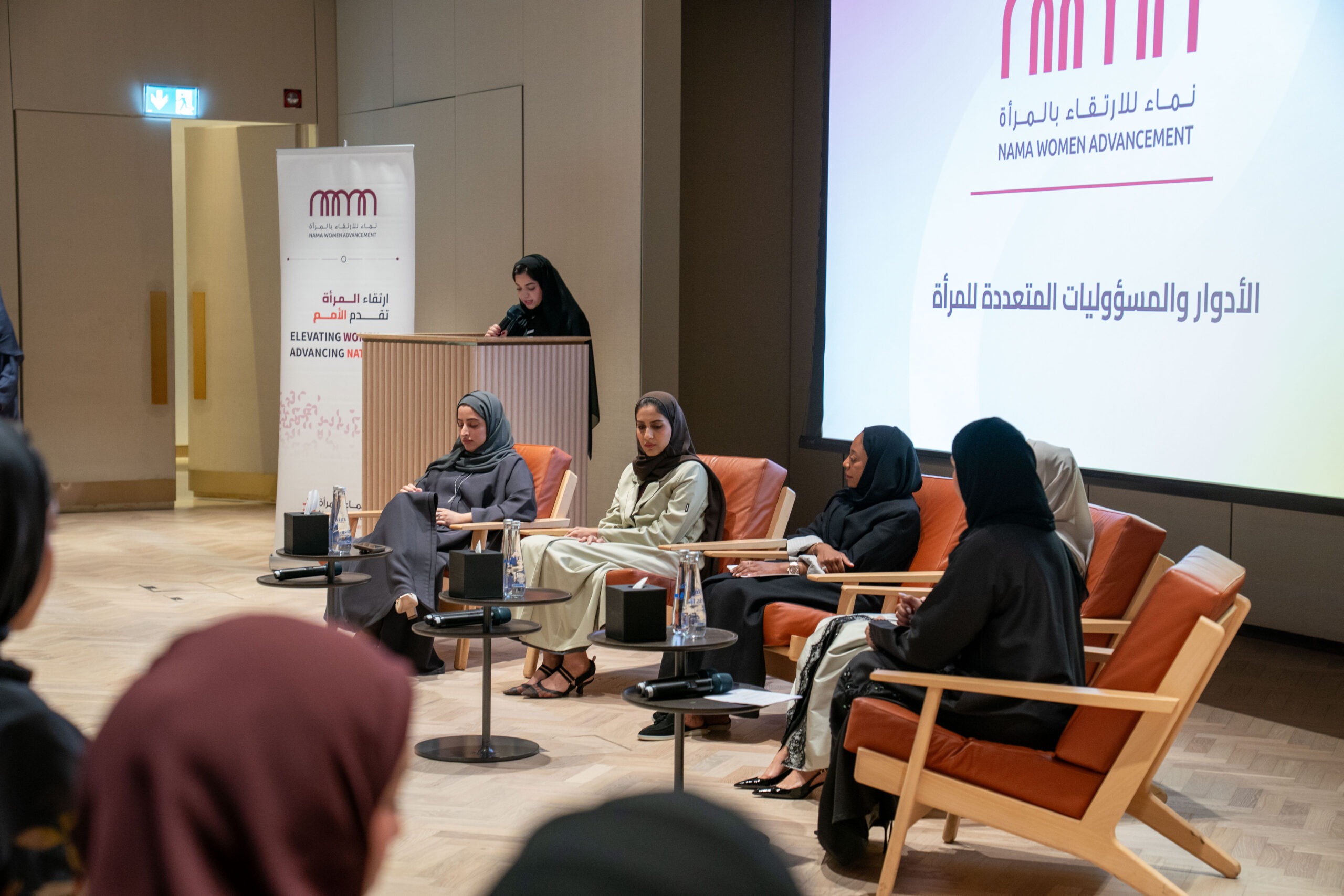 التلفزيون والإذاعة: نماء للارتقاء بالمرأة تنظم جلسة حوارية بمشاركة نخبة من القيادات والخبرات المهنية
